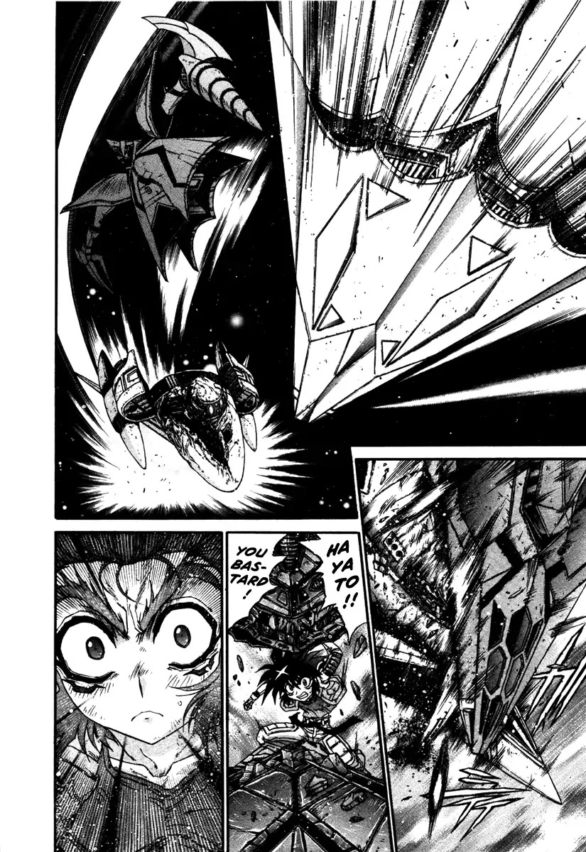 Apocrypha Getter Robo Darkness Chapter 11 page 4 - Chapter 11: Hayato 3