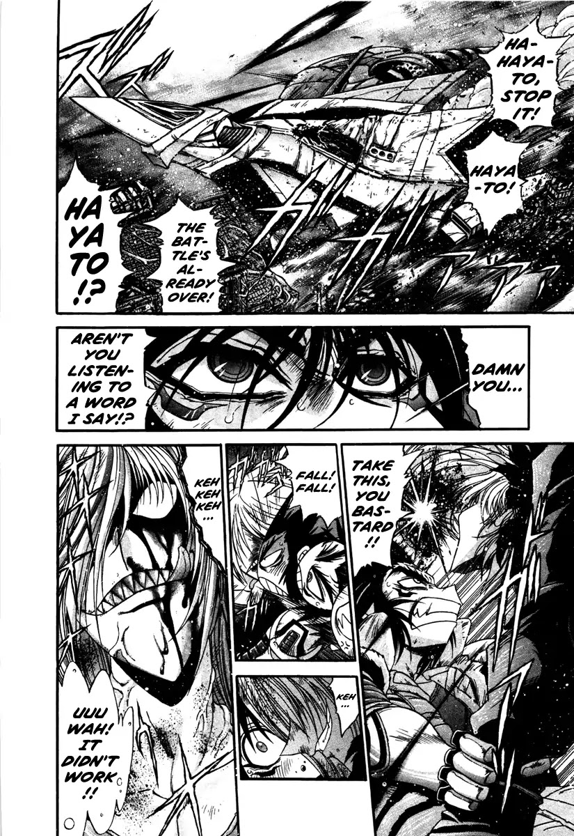 Apocrypha Getter Robo Darkness Chapter 11 page 6 - Chapter 11: Hayato 3