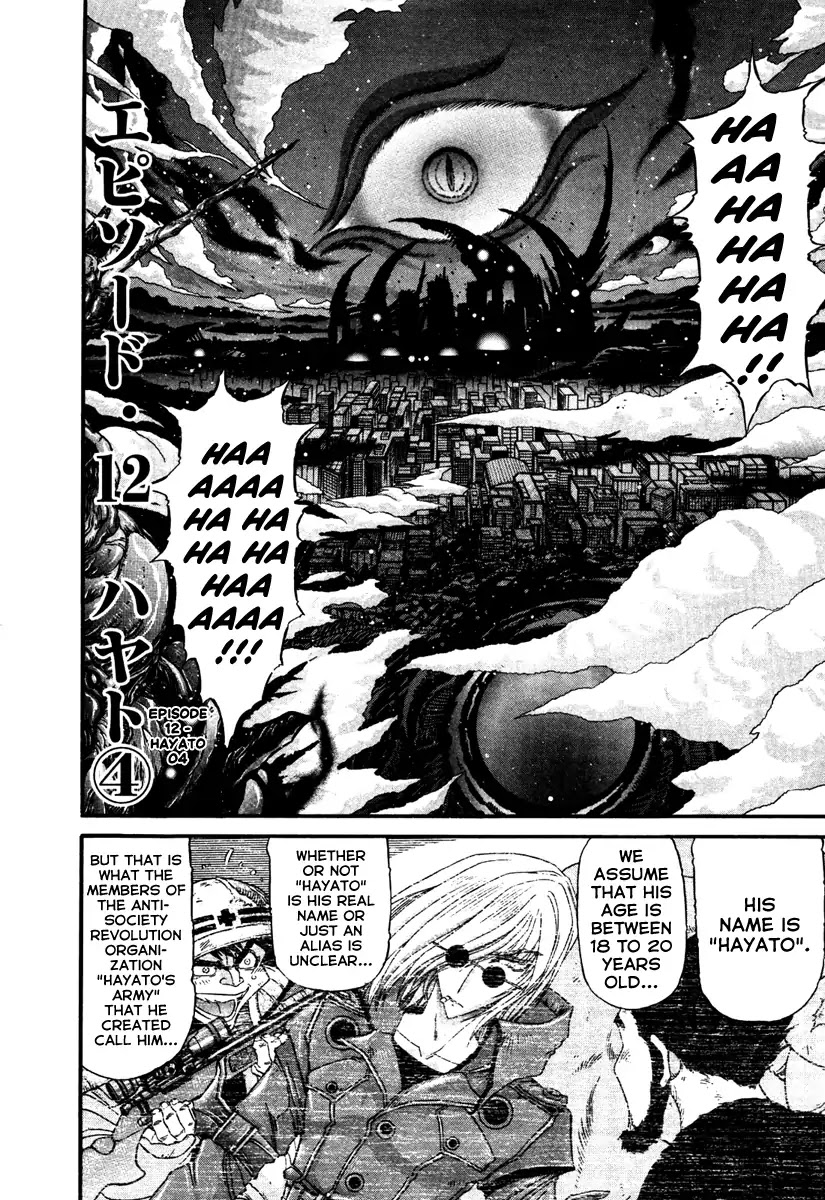 Apocrypha Getter Robo Darkness Chapter 12 page 2 - Chapter 12: Hayato 4