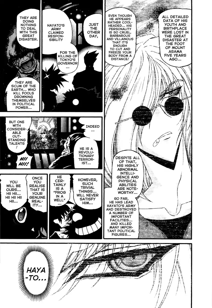 Apocrypha Getter Robo Darkness Chapter 12 page 3 - Chapter 12: Hayato 4