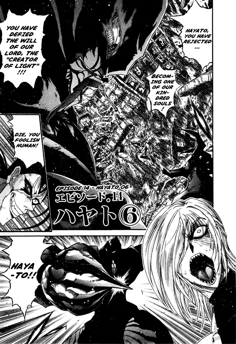 Apocrypha Getter Robo Darkness Chapter 14 page 1 - Chapter 14: Hayato 6