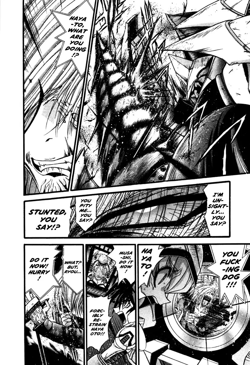 Apocrypha Getter Robo Darkness Chapter 16 page 12 - Chapter 16: Hayato 8