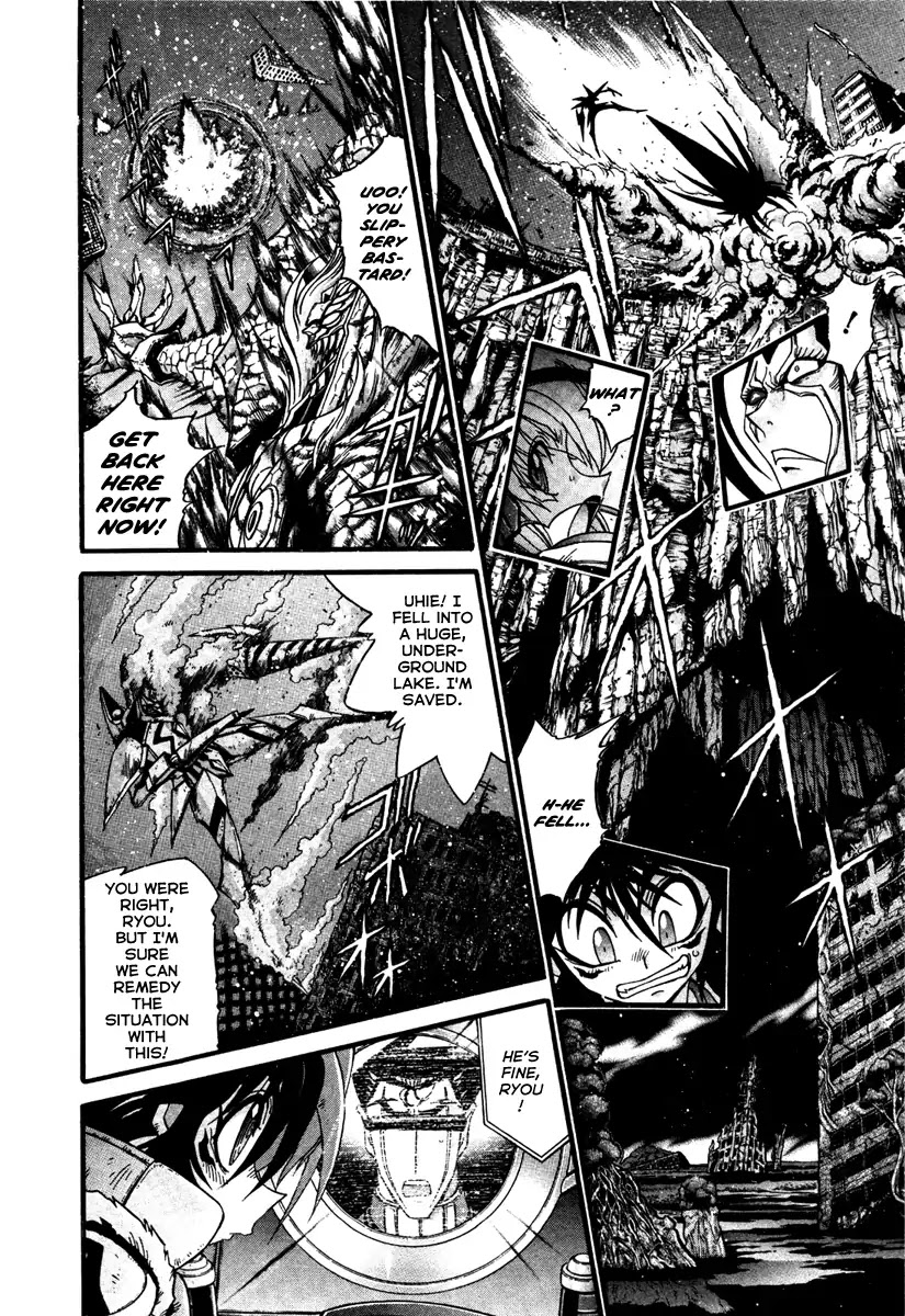 Apocrypha Getter Robo Darkness Chapter 16 page 14 - Chapter 16: Hayato 8