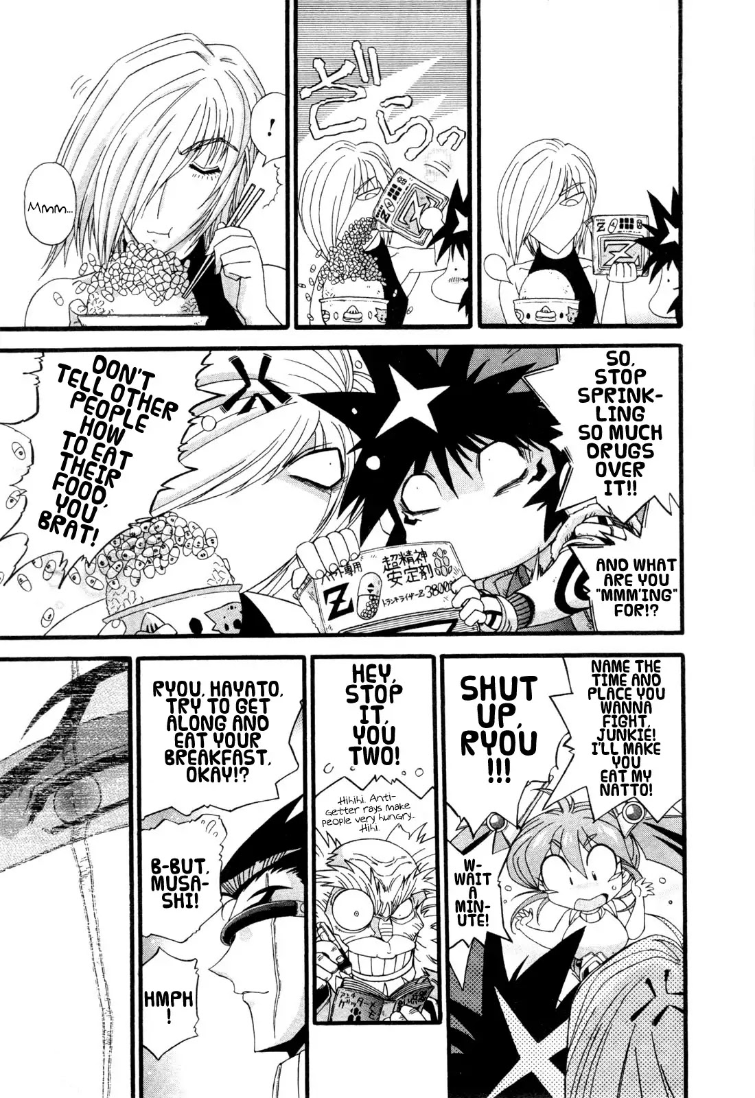 Apocrypha Getter Robo Darkness Chapter 18 page 10 - Chapter 18: Tatsuhito and Musashi #1
