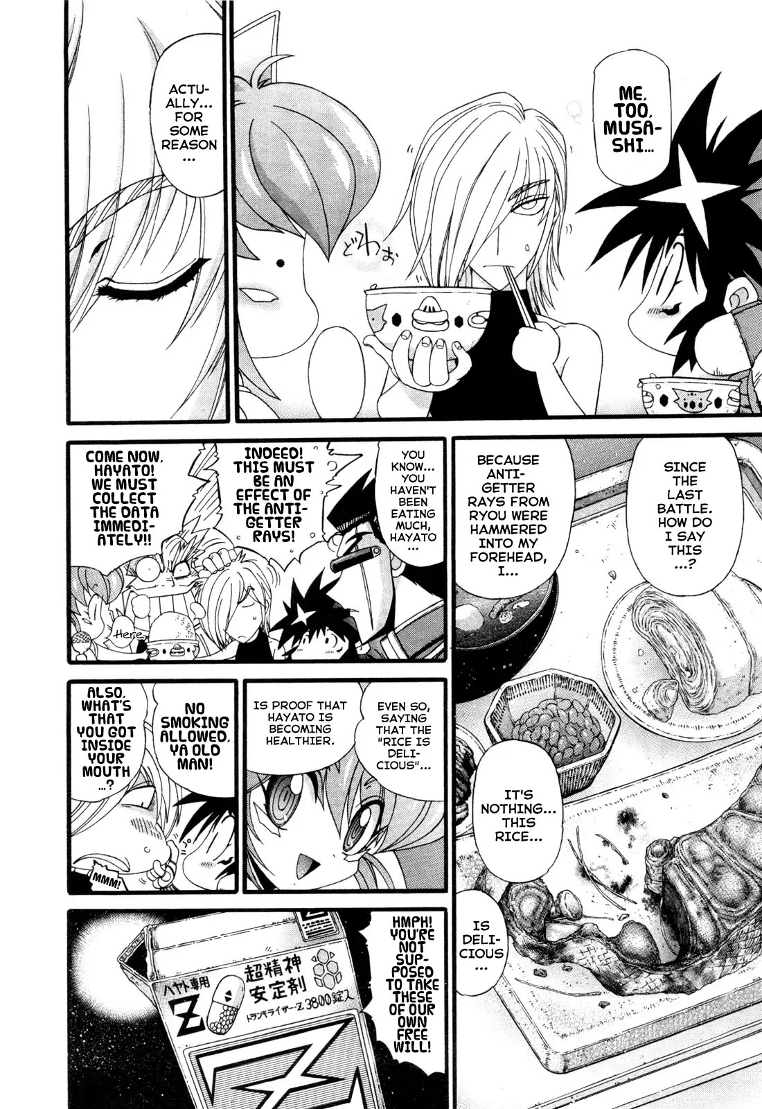 Apocrypha Getter Robo Darkness Chapter 18 page 9 - Chapter 18: Tatsuhito and Musashi #1