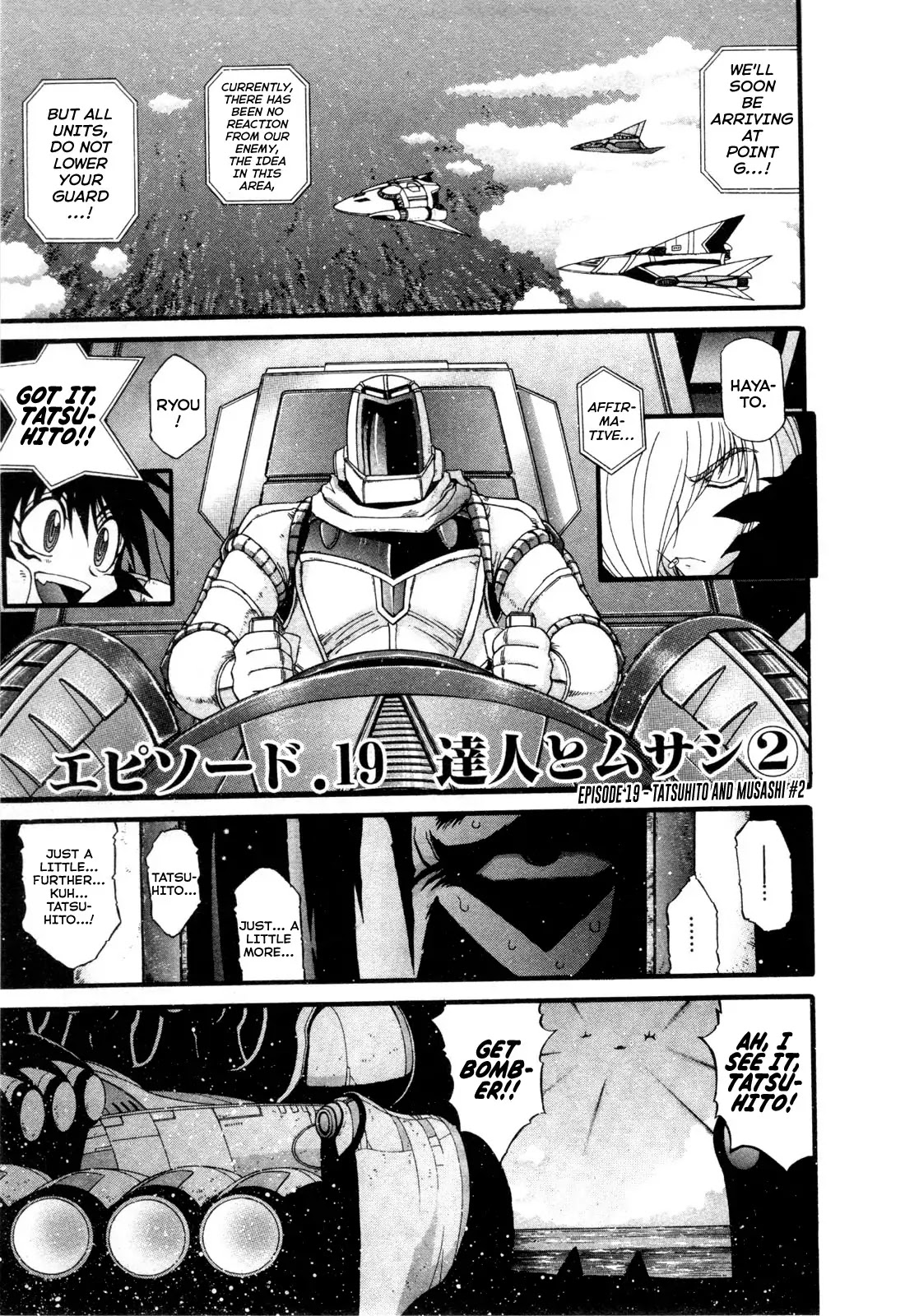 Apocrypha Getter Robo Darkness Chapter 19 page 1 - Chapter 19: Tatsuhito and Musashi #2