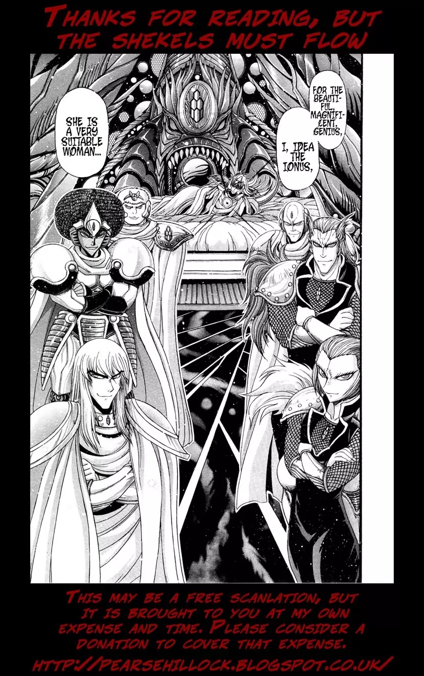 Apocrypha Getter Robo Darkness Chapter 19 page 24 - Chapter 19: Tatsuhito and Musashi #2