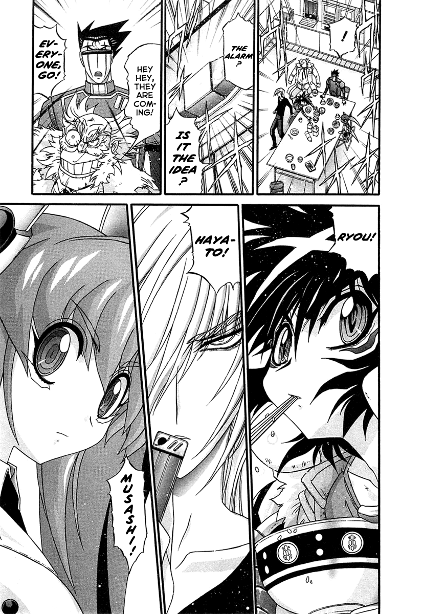 Apocrypha Getter Robo Darkness Chapter 2 page 19 - Chapter 2: The Power of Three