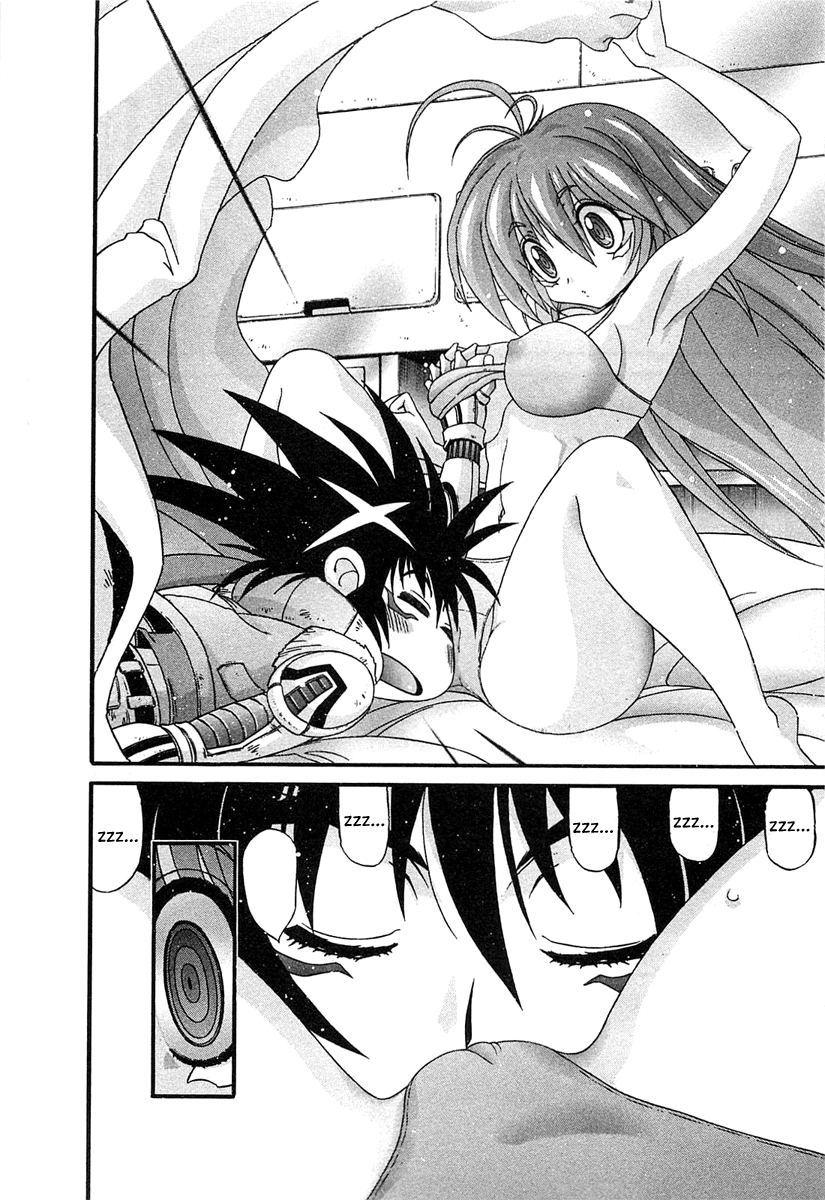 Apocrypha Getter Robo Darkness Chapter 2 page 8 - Chapter 2: The Power of Three