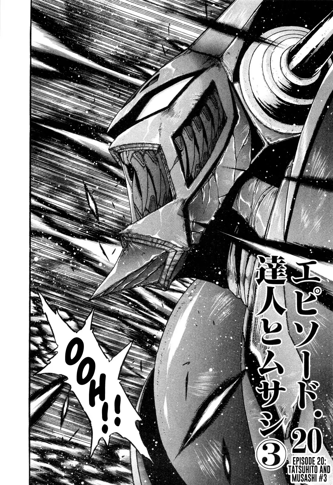 Apocrypha Getter Robo Darkness Chapter 20 page 2 - Chapter 20: Tatsuhito and Musashi #3