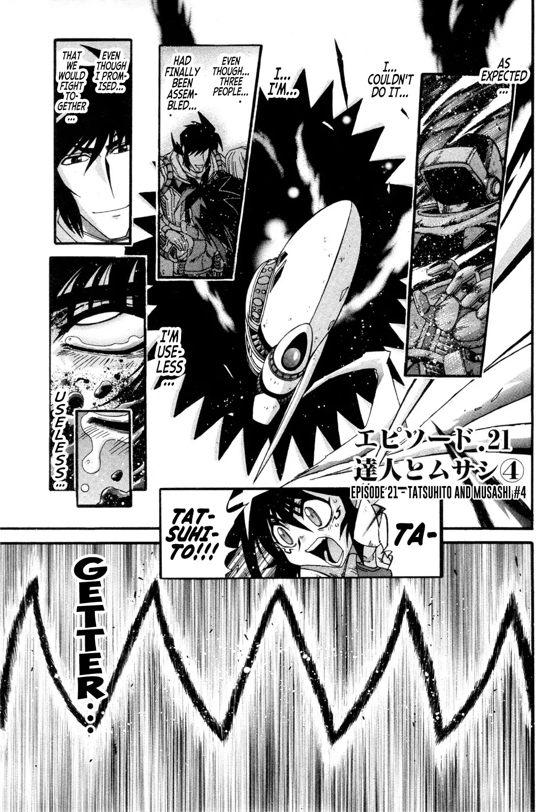 Apocrypha Getter Robo Darkness Chapter 21 page 1 - Chapter 21: Tatsuhito and Musashi #4