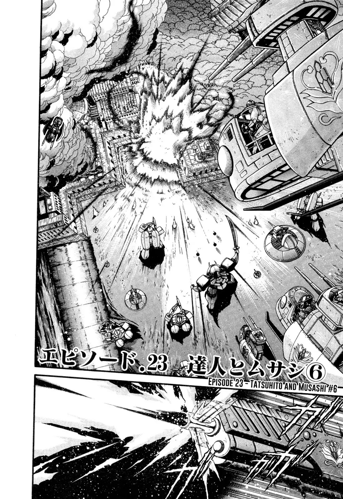 Apocrypha Getter Robo Darkness Chapter 23 page 2 - Chapter 23: Tatsuhito and Musashi #6