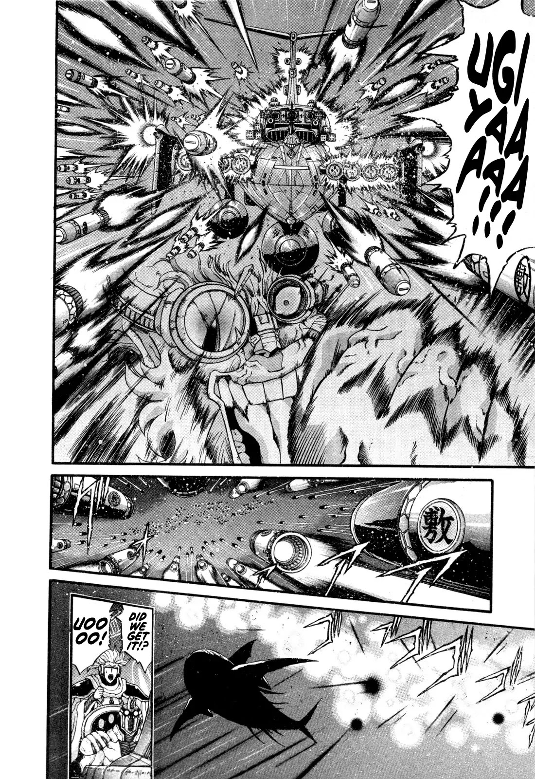 Apocrypha Getter Robo Darkness Chapter 24 page 7 - Chapter 24: Tatsuhito and Musashi #7