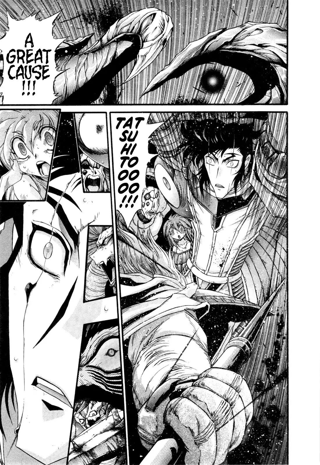 Apocrypha Getter Robo Darkness Chapter 25 page 6 - Chapter 25: Tatsuhito and Musashi #8