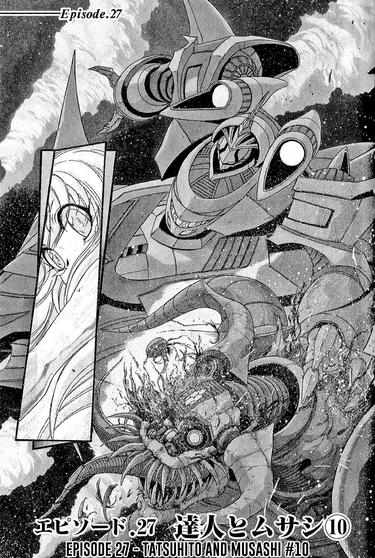 Apocrypha Getter Robo Darkness Chapter 27 page 1 - Chapter 27: Tatsuhito and Musashi #10