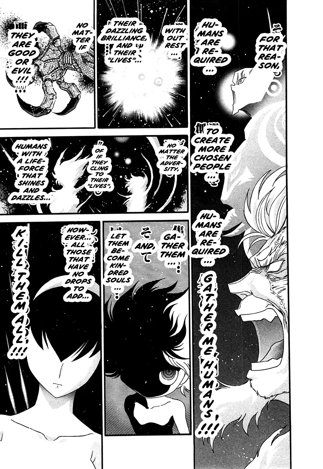 Apocrypha Getter Robo Darkness Chapter 3 page 15 - Chapter 3: Astarte 1