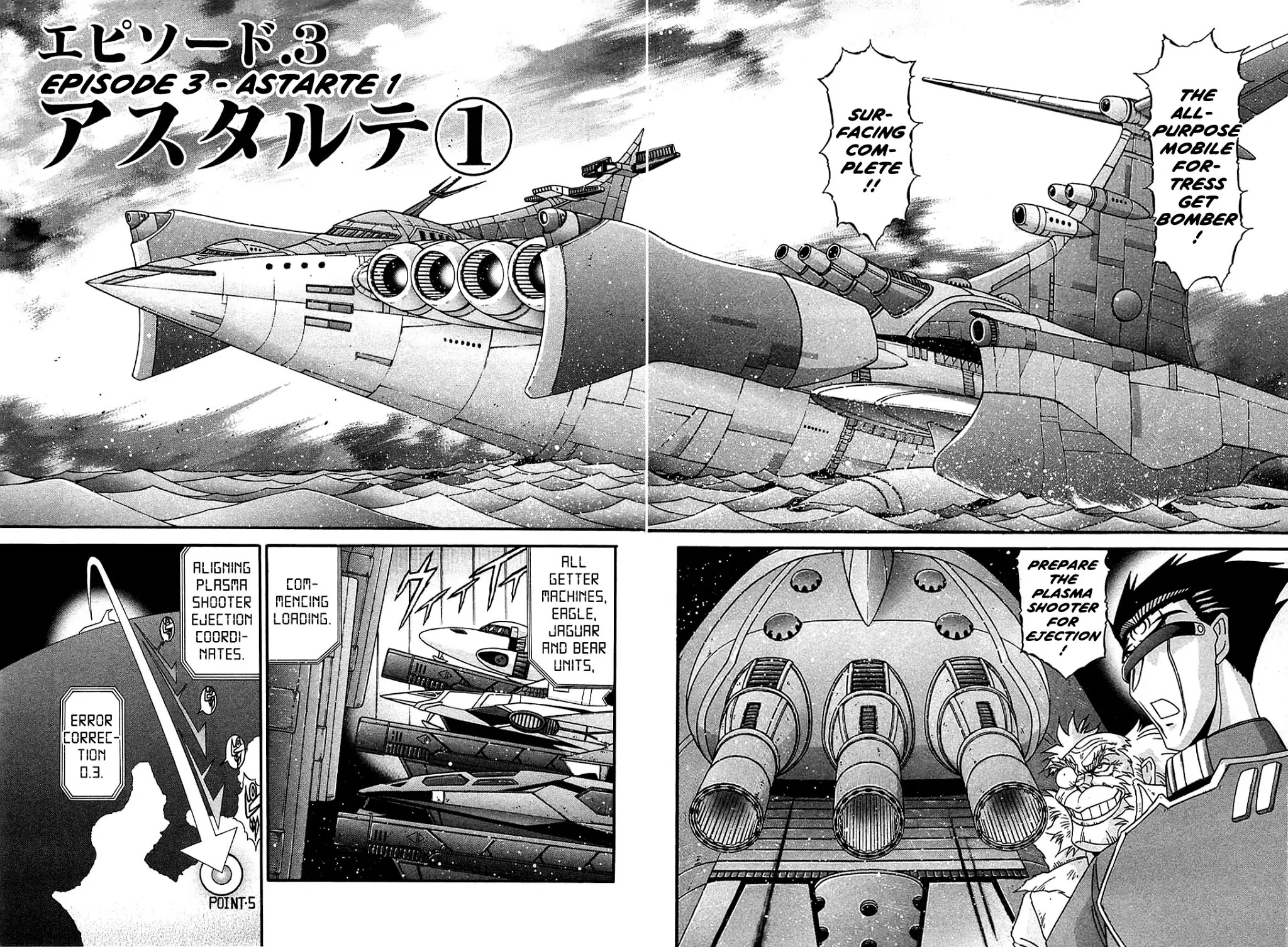Apocrypha Getter Robo Darkness Chapter 3 page 2 - Chapter 3: Astarte 1