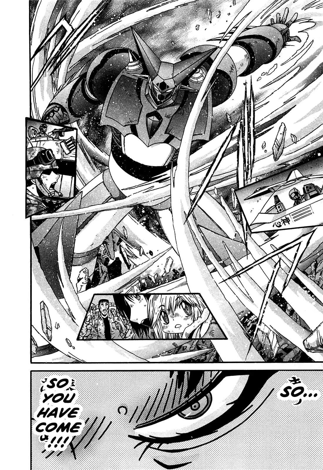 Apocrypha Getter Robo Darkness Chapter 3 page 20 - Chapter 3: Astarte 1