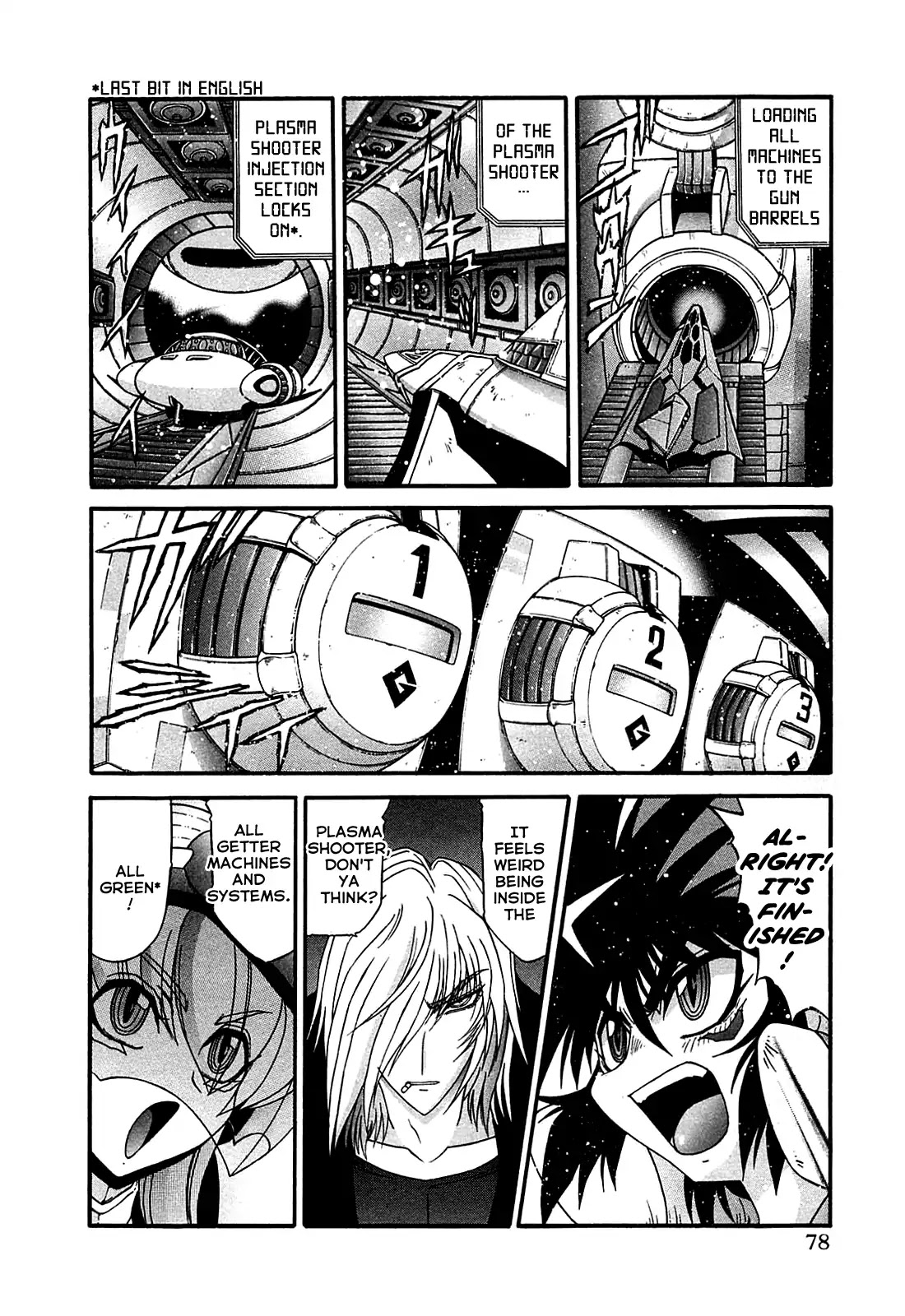 Apocrypha Getter Robo Darkness Chapter 3 page 3 - Chapter 3: Astarte 1