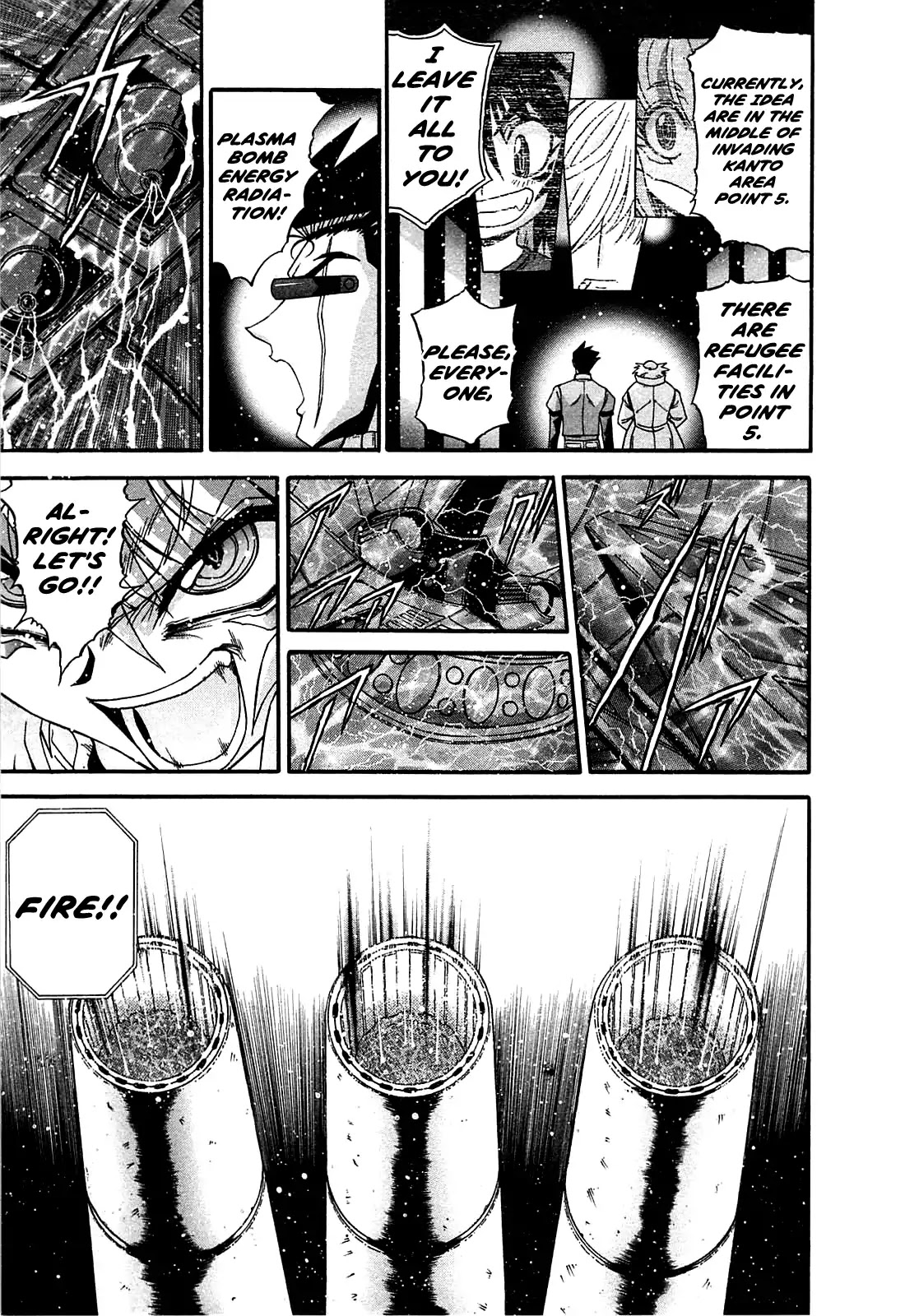 Apocrypha Getter Robo Darkness Chapter 3 page 4 - Chapter 3: Astarte 1