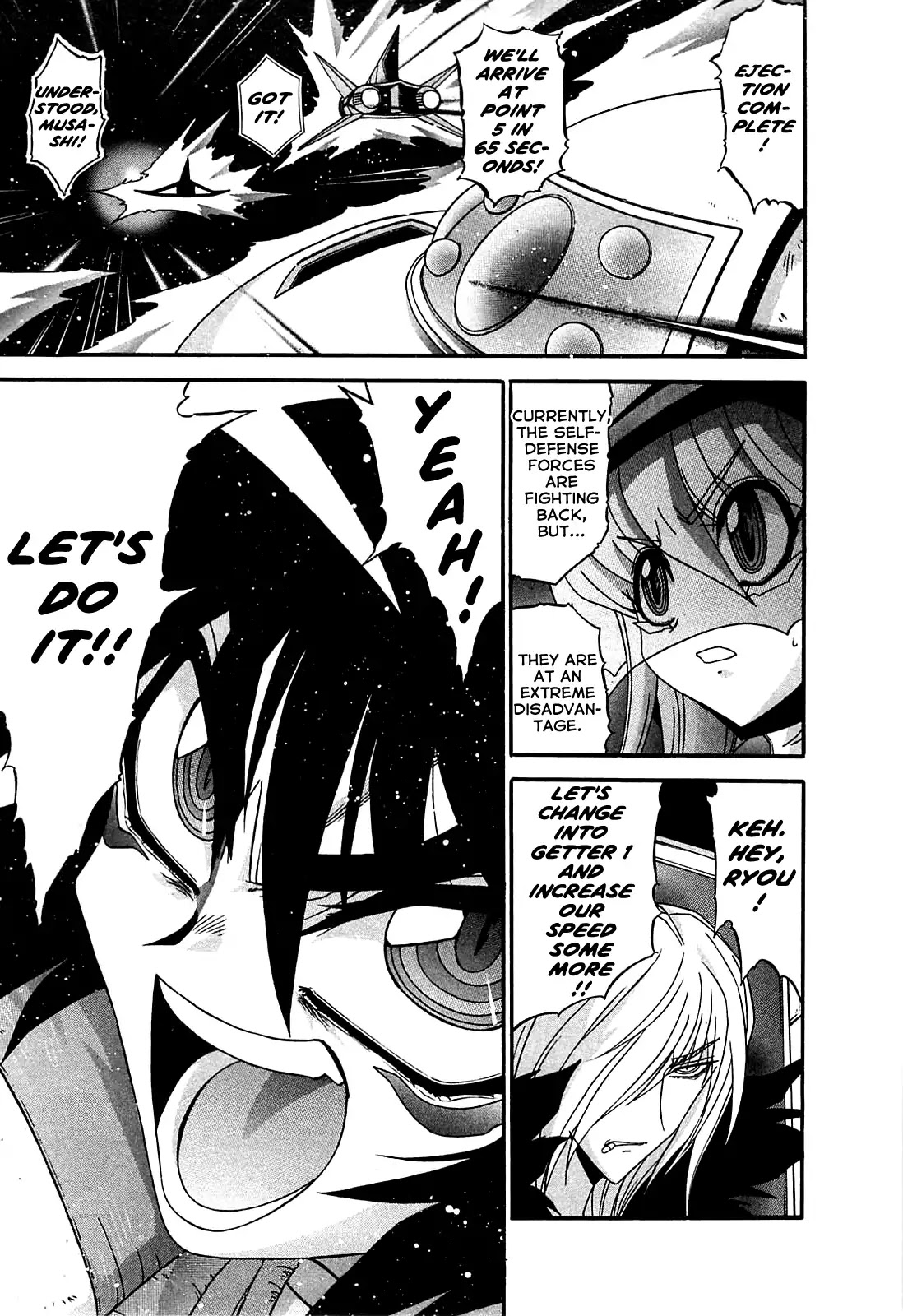 Apocrypha Getter Robo Darkness Chapter 3 page 6 - Chapter 3: Astarte 1