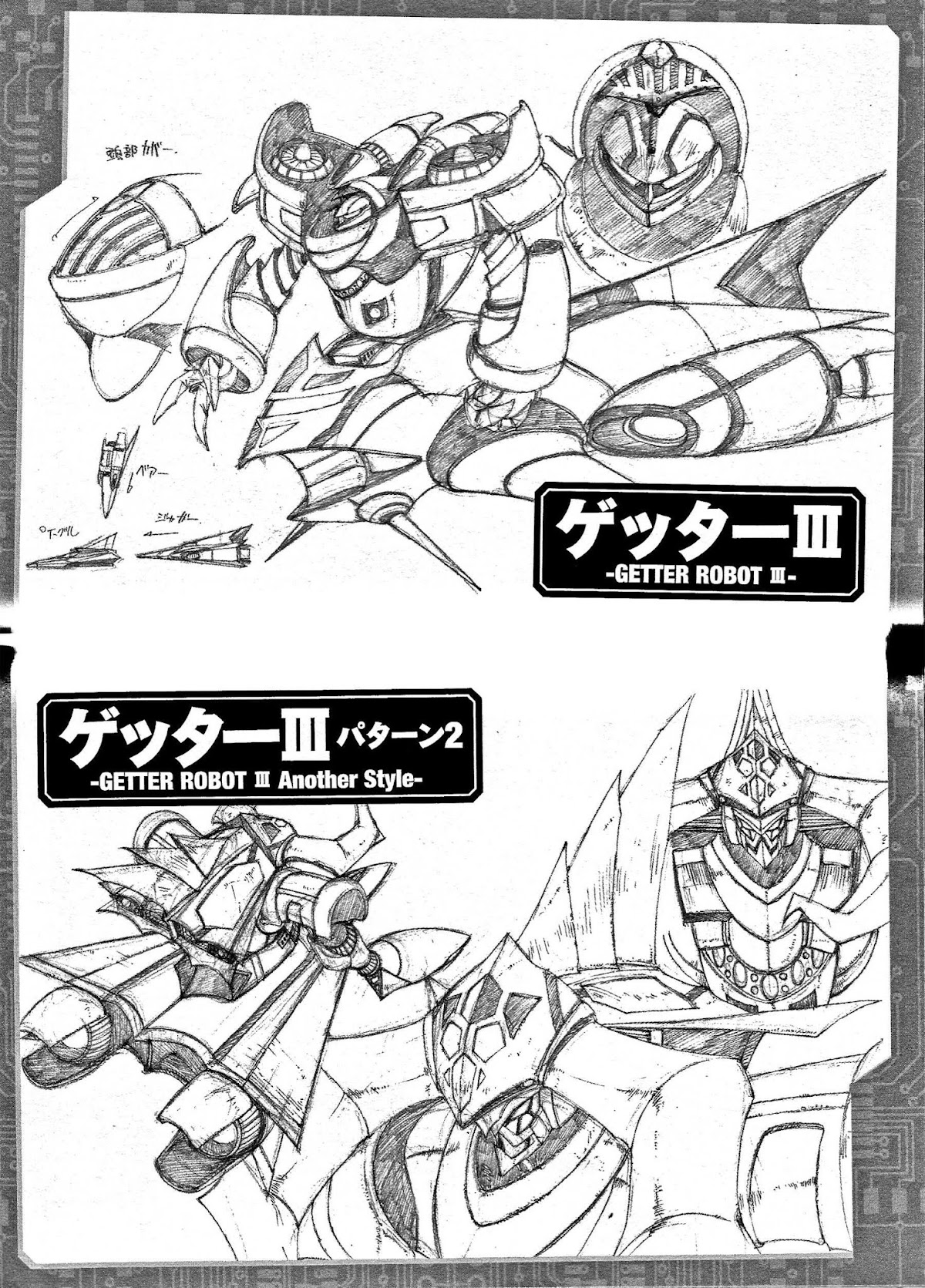 Apocrypha Getter Robo Darkness Chapter 31 page 11 - Chapter 31: Setting Data (Untranslated)