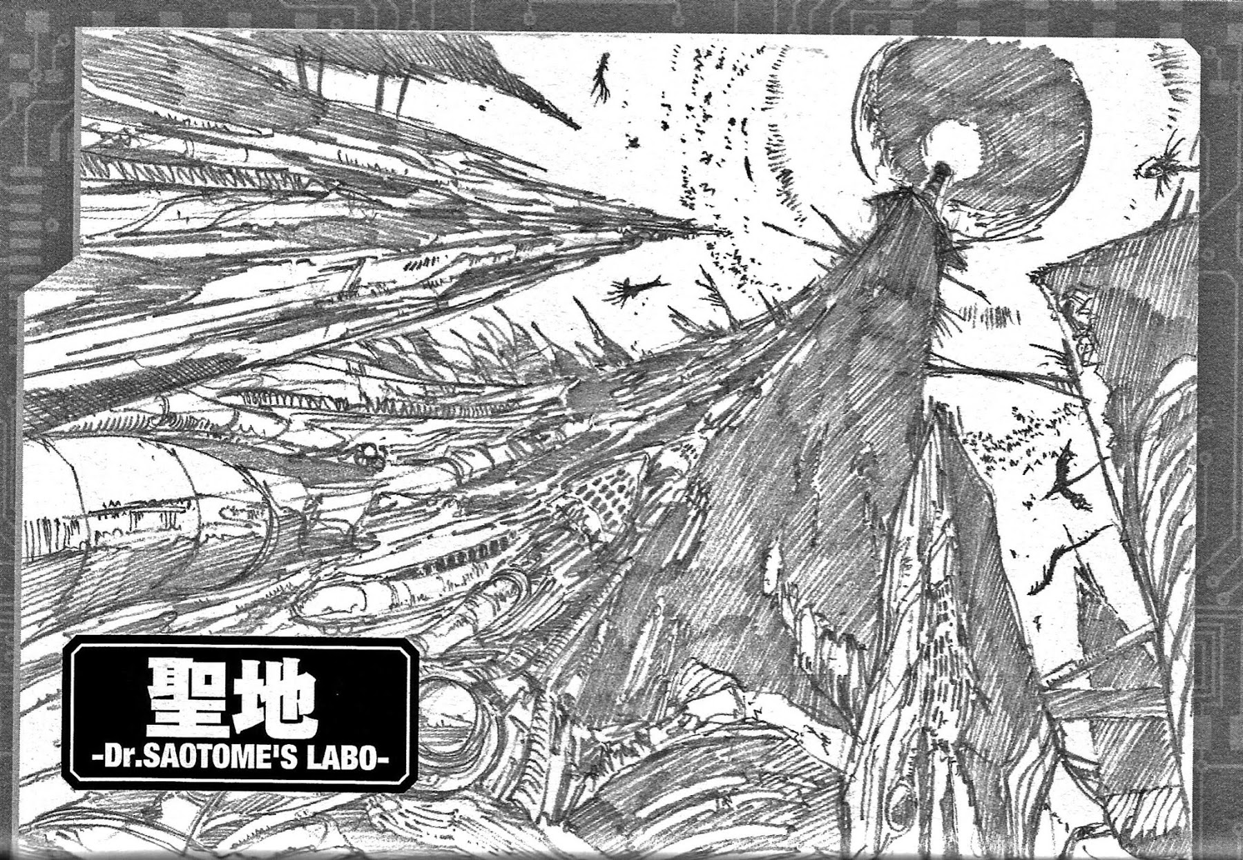 Apocrypha Getter Robo Darkness Chapter 31 page 13 - Chapter 31: Setting Data (Untranslated)