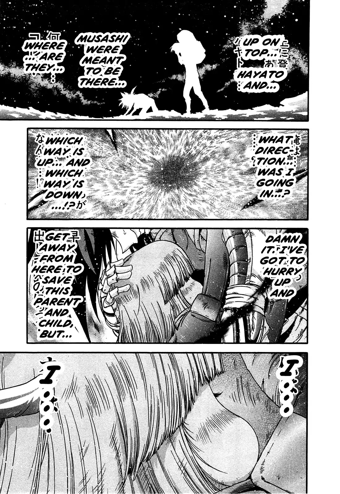 Apocrypha Getter Robo Darkness Chapter 5 page 13 - Chapter 5: Astarte 3