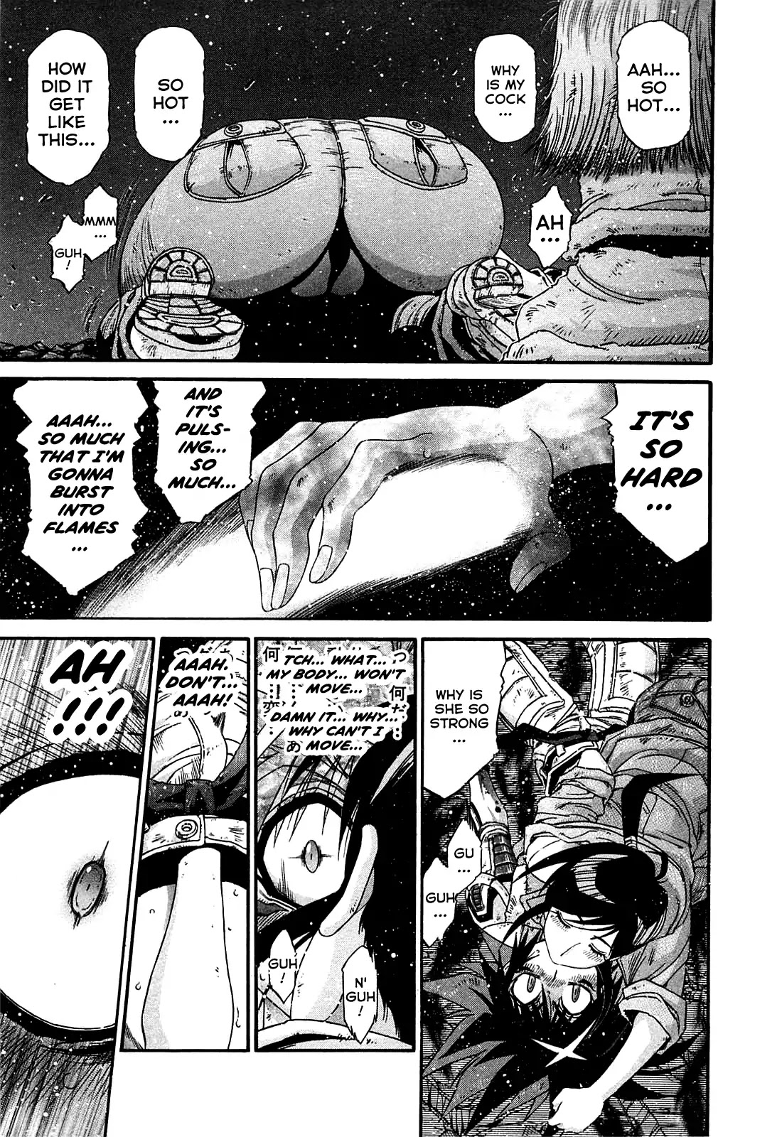 Apocrypha Getter Robo Darkness Chapter 5 page 17 - Chapter 5: Astarte 3