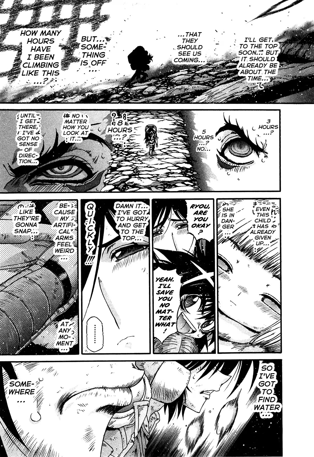 Apocrypha Getter Robo Darkness Chapter 5 page 3 - Chapter 5: Astarte 3