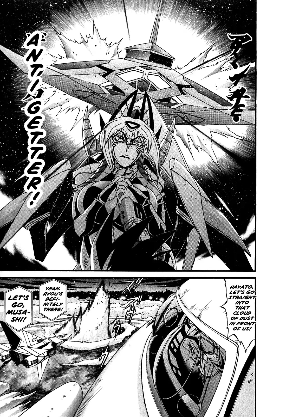 Apocrypha Getter Robo Darkness Chapter 6 page 17 - Chapter 6: Astarte 4