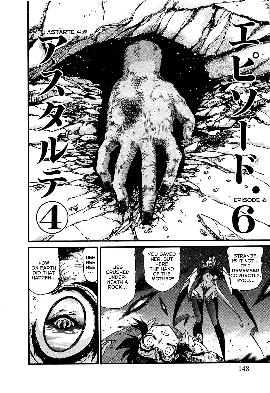 Apocrypha Getter Robo Darkness Chapter 6 page 2 - Chapter 6: Astarte 4