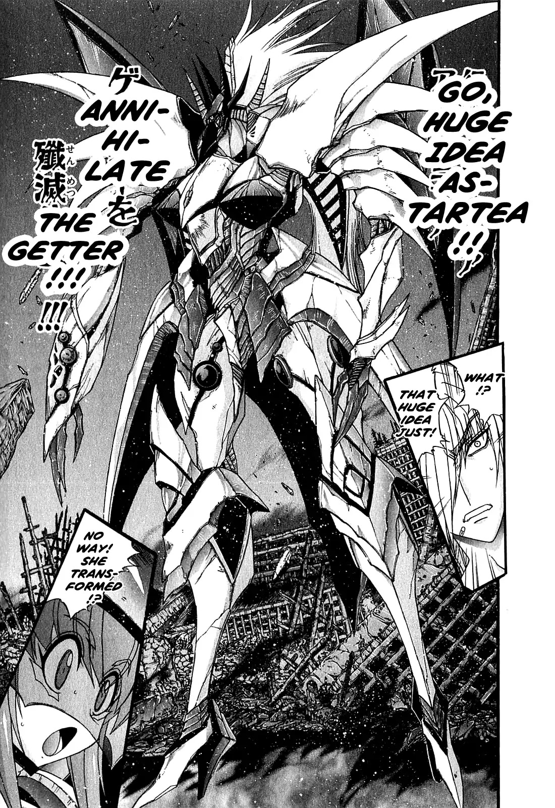 Apocrypha Getter Robo Darkness Chapter 6 page 23 - Chapter 6: Astarte 4