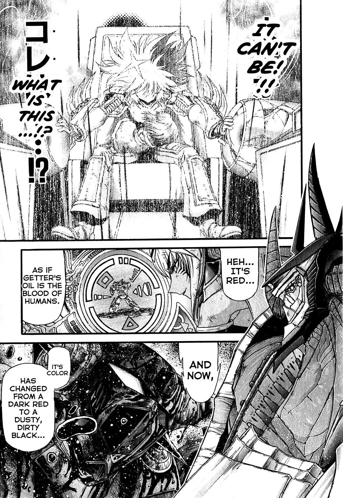 Apocrypha Getter Robo Darkness Chapter 7 page 14 - Chapter 7: Astarte 5