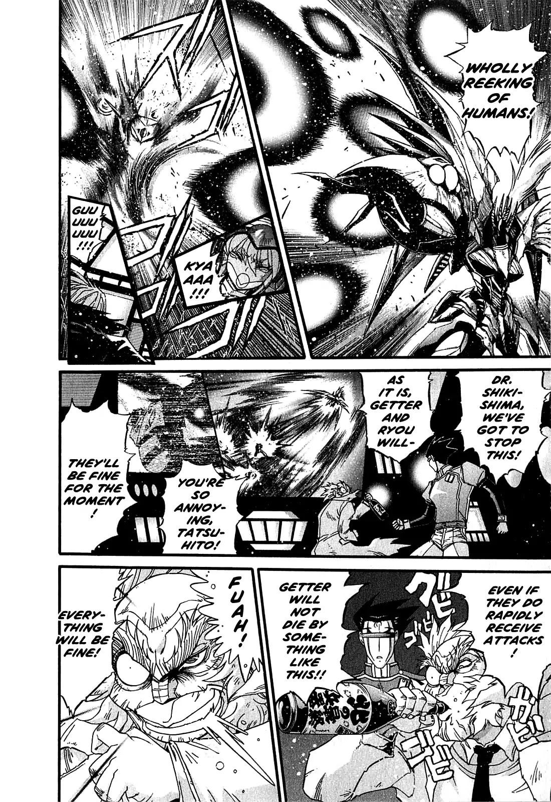Apocrypha Getter Robo Darkness Chapter 7 page 15 - Chapter 7: Astarte 5