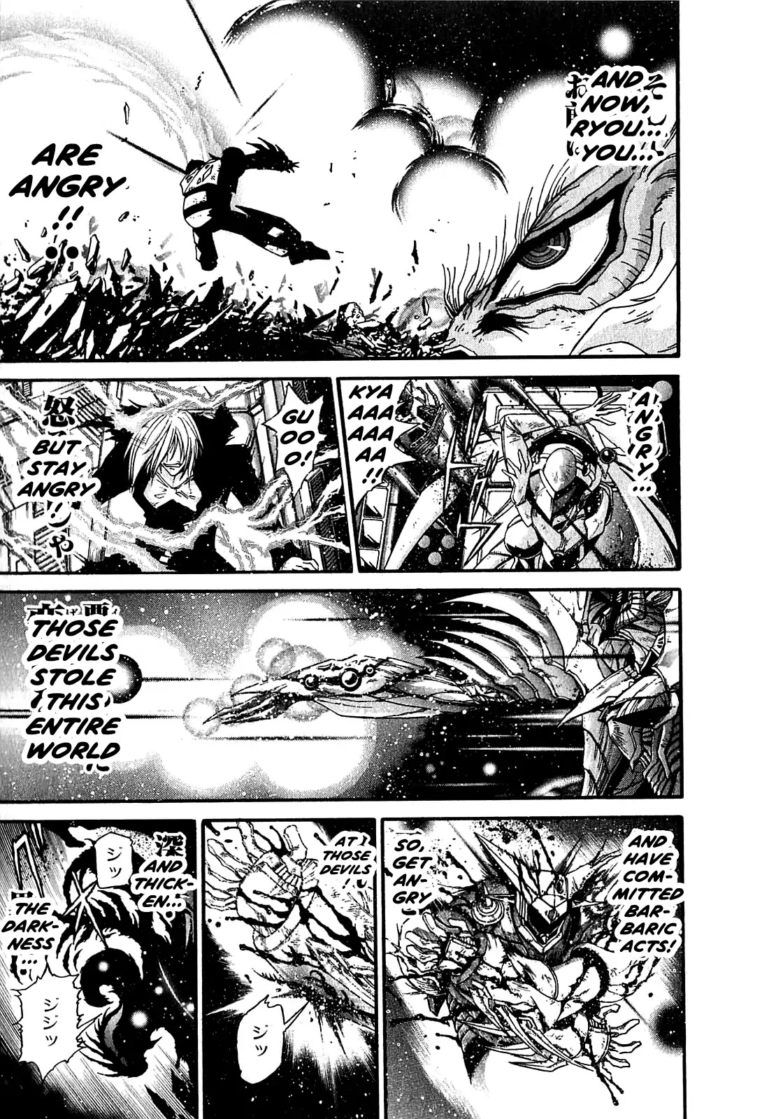 Apocrypha Getter Robo Darkness Chapter 7 page 16 - Chapter 7: Astarte 5