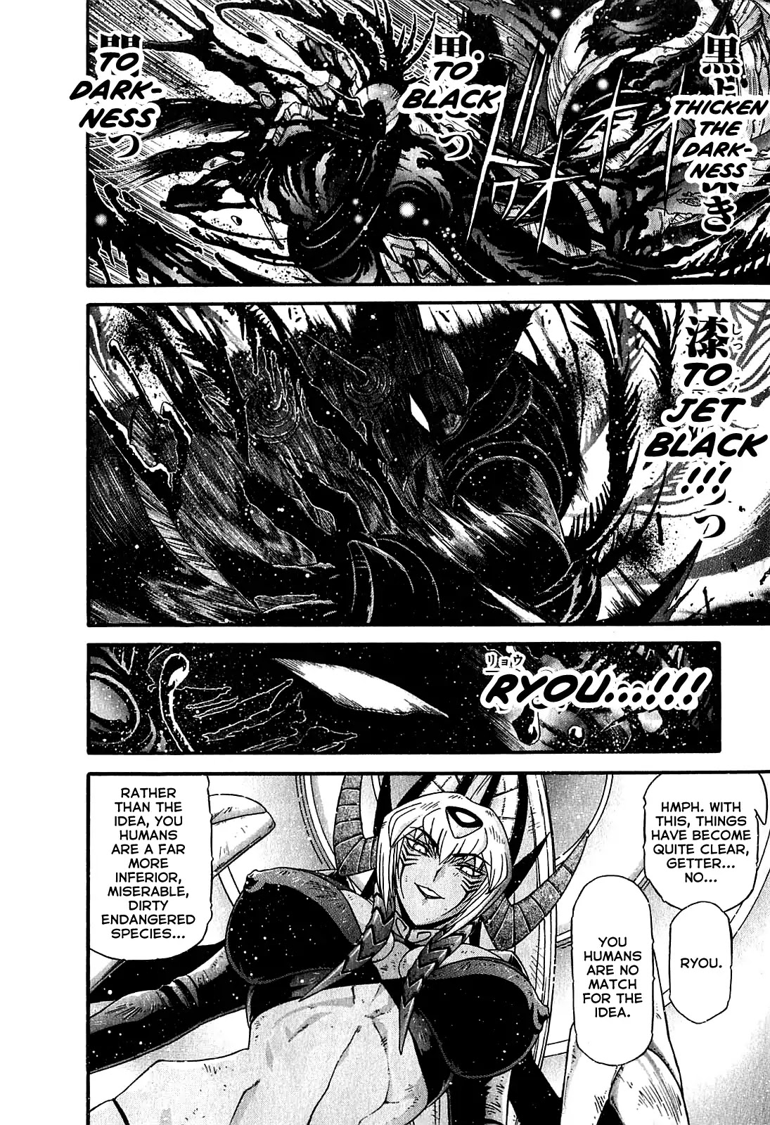 Apocrypha Getter Robo Darkness Chapter 7 page 17 - Chapter 7: Astarte 5