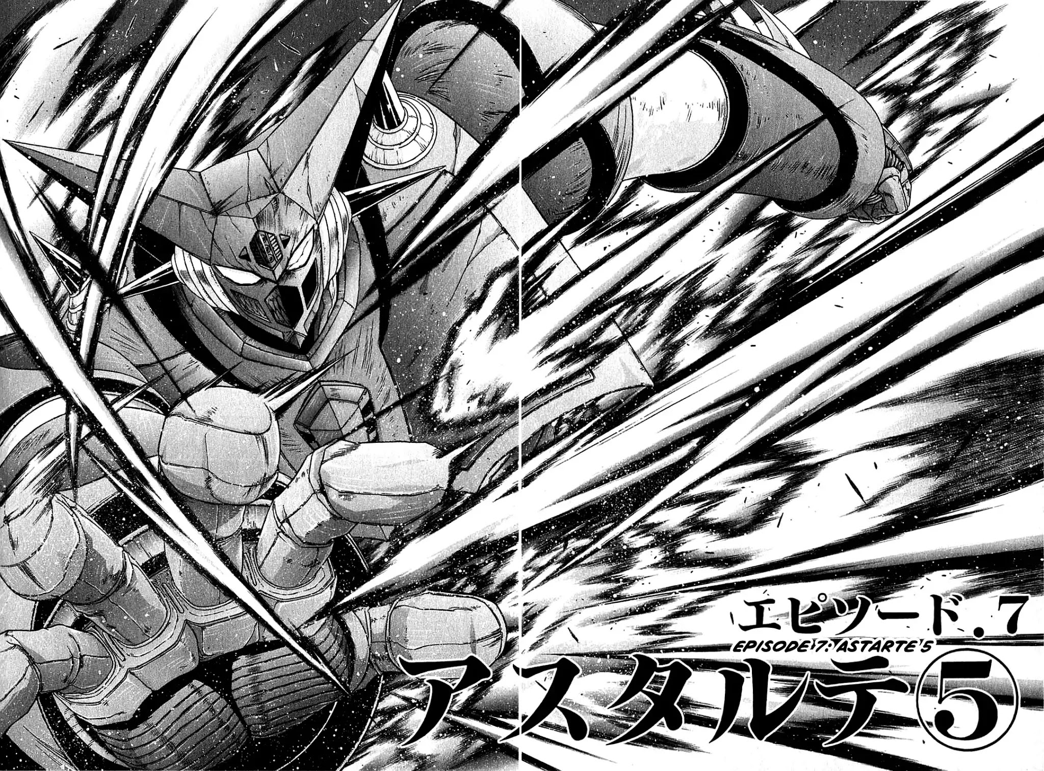 Apocrypha Getter Robo Darkness Chapter 7 page 2 - Chapter 7: Astarte 5