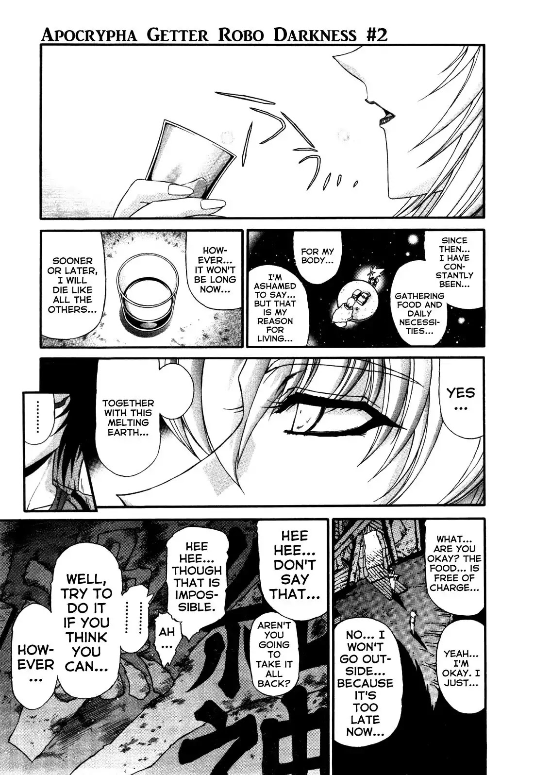 Apocrypha Getter Robo Darkness Chapter 8.5 page 15 - Chapter 8.5: At a Certain Harbor
