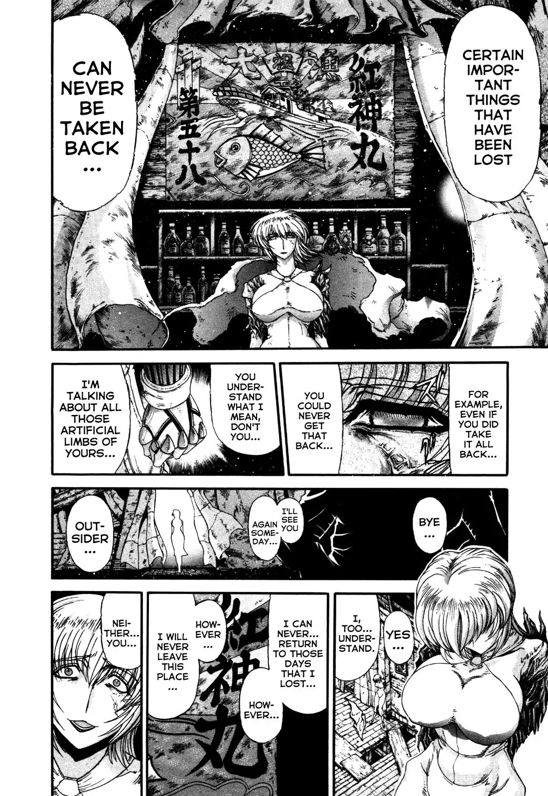 Apocrypha Getter Robo Darkness Chapter 8.5 page 16 - Chapter 8.5: At a Certain Harbor
