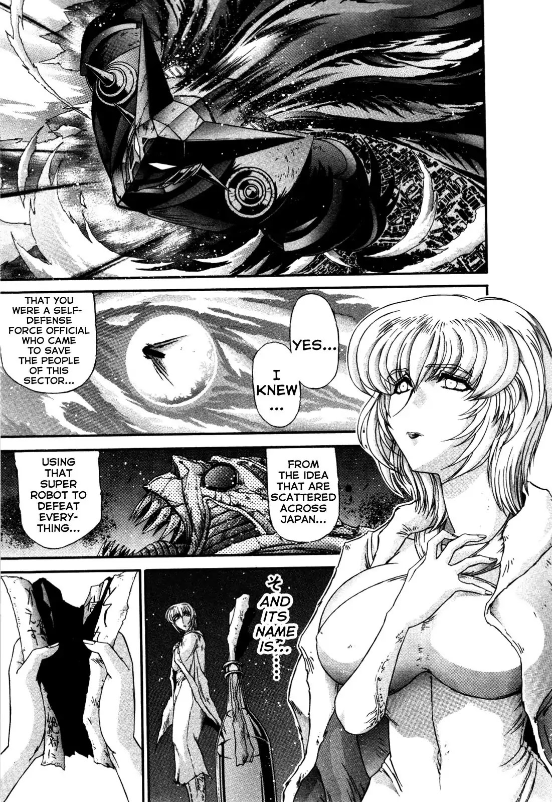 Apocrypha Getter Robo Darkness Chapter 8.5 page 20 - Chapter 8.5: At a Certain Harbor