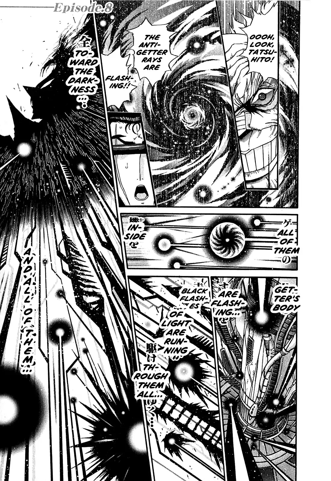 Apocrypha Getter Robo Darkness Chapter 8 page 1 - Chapter 8: Astarte 6