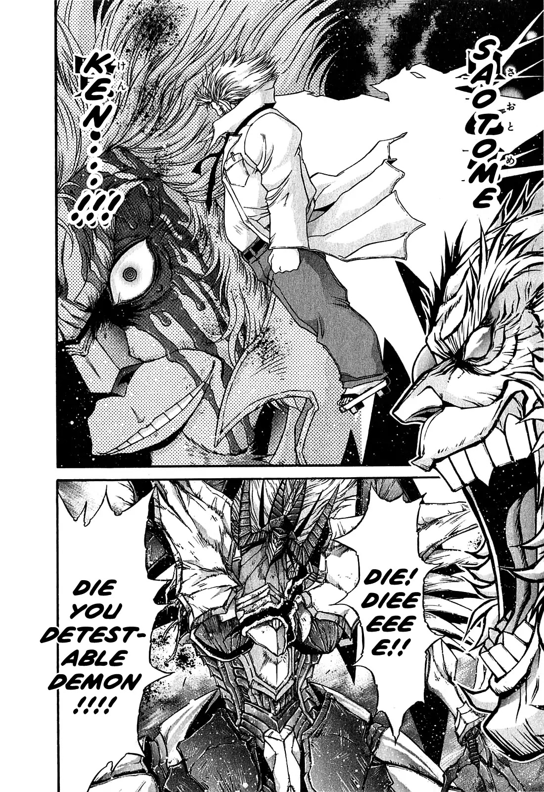 Apocrypha Getter Robo Darkness Chapter 8 page 12 - Chapter 8: Astarte 6