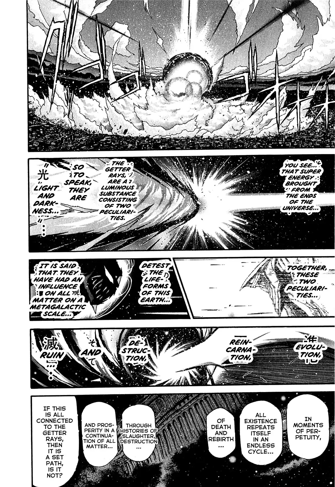 Apocrypha Getter Robo Darkness Chapter 8 page 16 - Chapter 8: Astarte 6