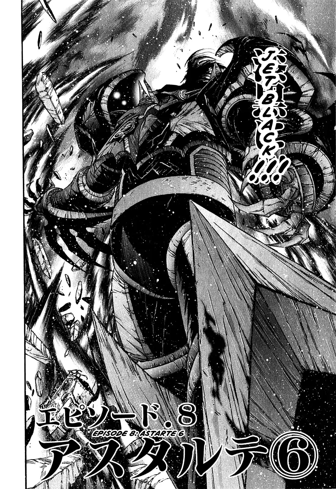 Apocrypha Getter Robo Darkness Chapter 8 page 2 - Chapter 8: Astarte 6