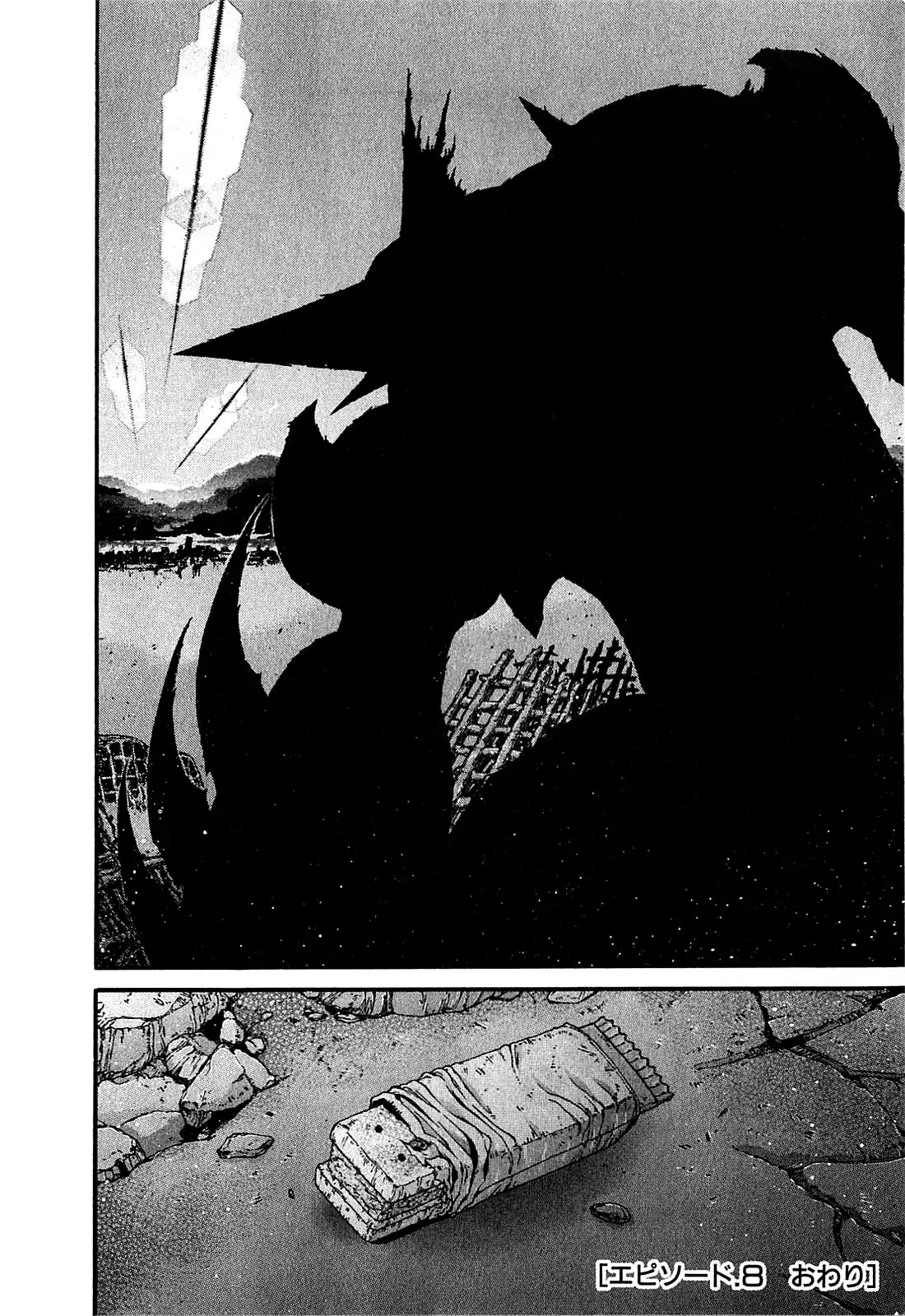 Apocrypha Getter Robo Darkness Chapter 8 page 24 - Chapter 8: Astarte 6