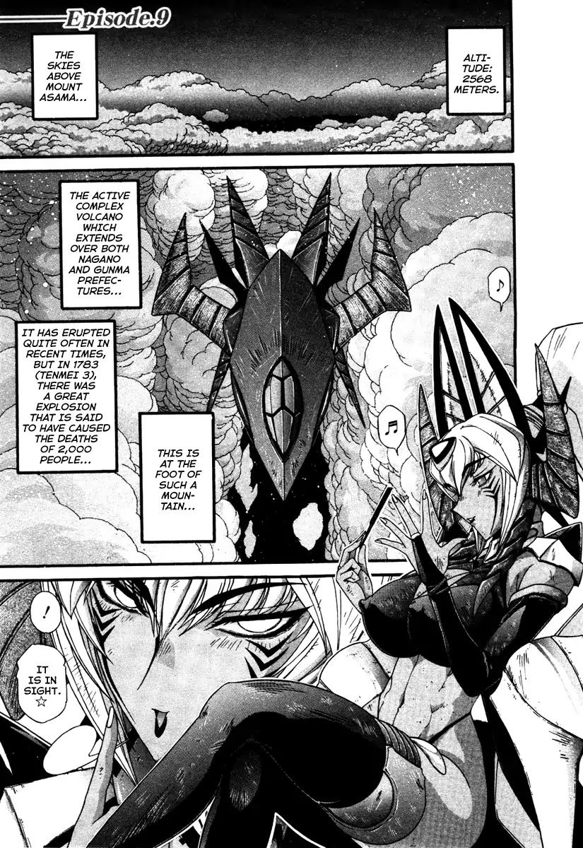 Apocrypha Getter Robo Darkness Chapter 9 page 1 - Chapter 9: Hayato 1