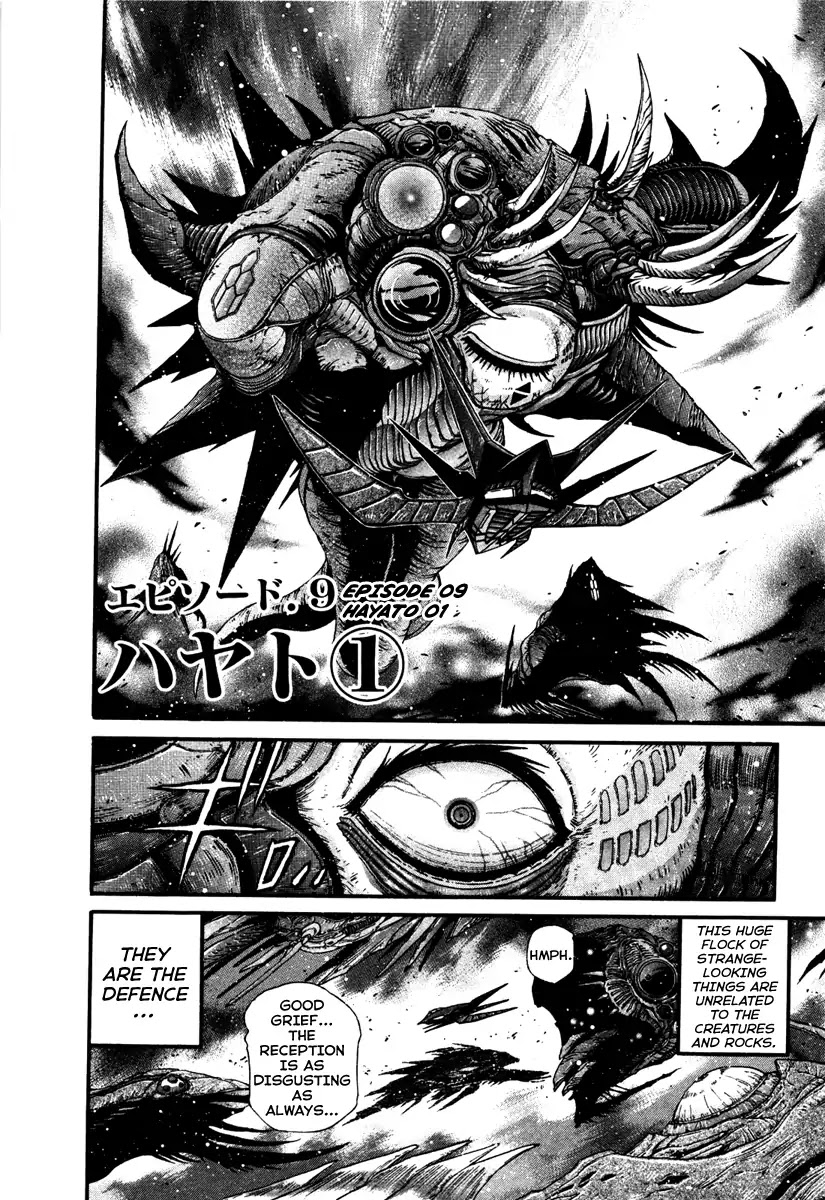 Apocrypha Getter Robo Darkness Chapter 9 page 2 - Chapter 9: Hayato 1