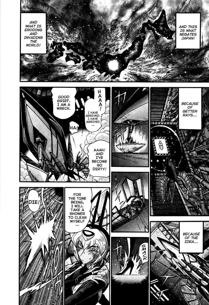 Apocrypha Getter Robo Darkness Chapter 9 page 8 - Chapter 9: Hayato 1