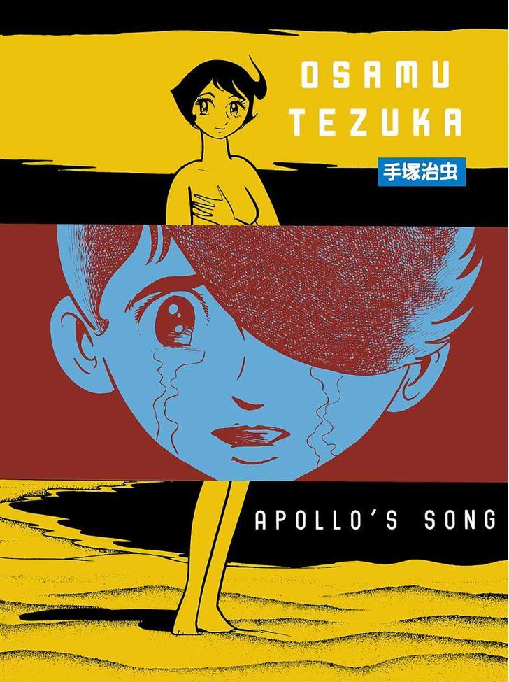 Apollo's Song Chapter 1.1 page 1 - Chapter 1.1 : Prologue: Union of the Gods